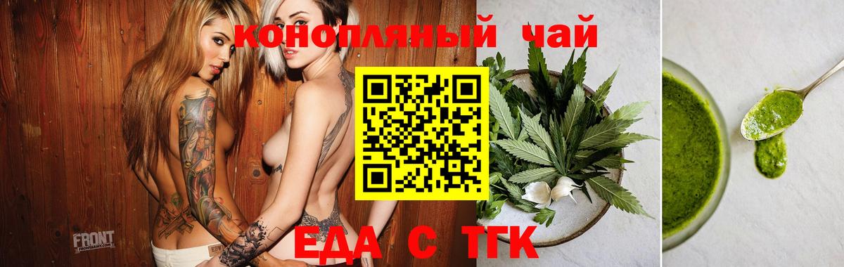 Cannafood конопля  Вход с VPN  Кудымкар 