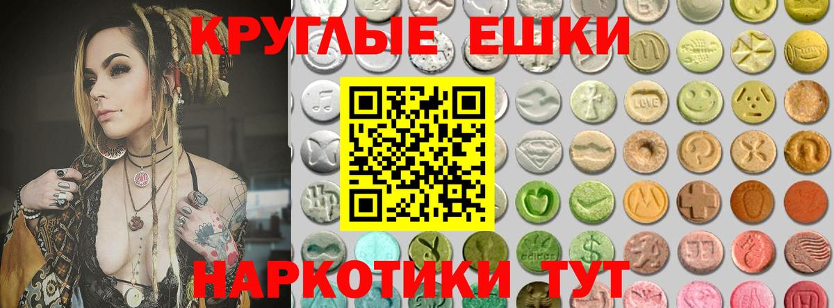 Экстази 280мг  Ecstasy Cube  Кудымкар  Экстази  даркнет сайт  Вход с VPN 