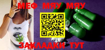 прущие грибы Бугуруслан