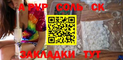 прущие грибы Бугуруслан