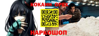 прущие грибы Бугуруслан