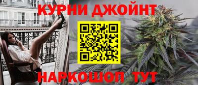 прущие грибы Бугуруслан