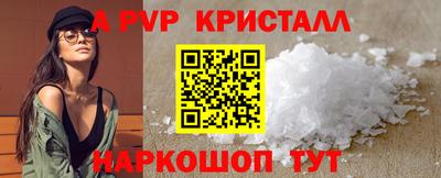 твердый Будённовск