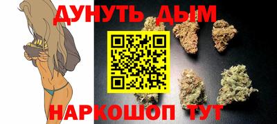 прущие грибы Бугуруслан