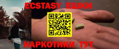 прущие грибы Бугуруслан