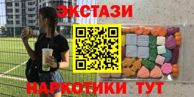 прущие грибы Бугуруслан