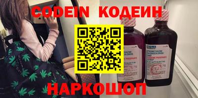 прущие грибы Бугуруслан