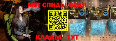 прущие грибы Бугуруслан