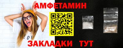 прущие грибы Бугуруслан