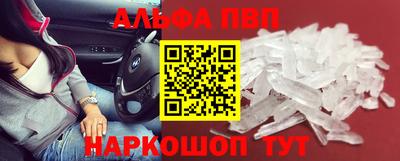прущие грибы Бугуруслан