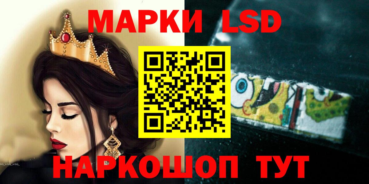 Лсд 25 экстази кислота  Вход с VPN  ЛСД экстази  Лсд 25 экстази кислота  Кудымкар 