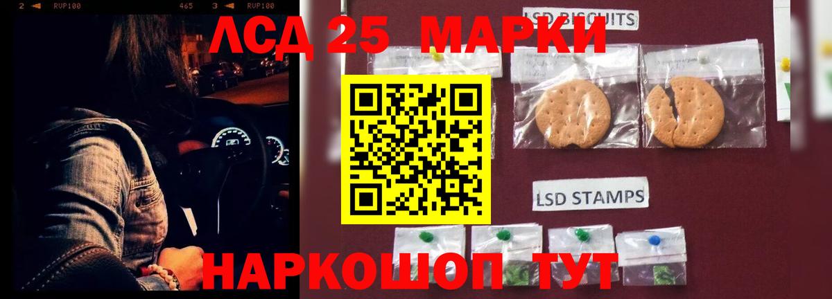 Лсд 25 экстази ecstasy Кудымкар