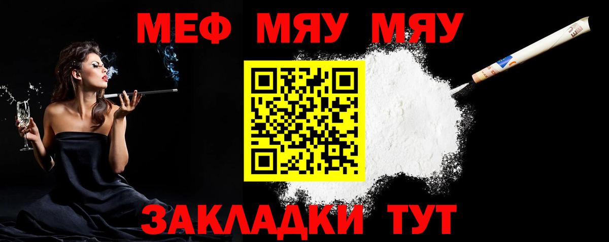 Меф Кудымкар