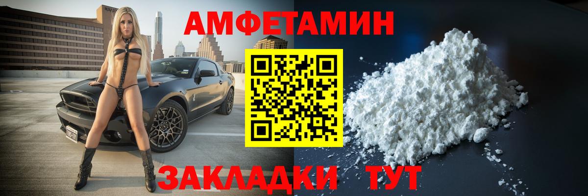 Метамфетамин  Вход с VPN  Кудымкар  МЕТАМФЕТАМИН мет 