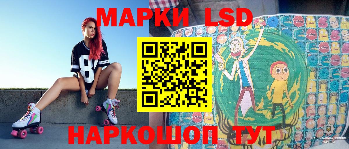 Марки N-bome 1,8мг  Вход с VPN  Кудымкар 