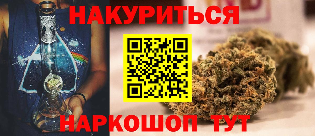 Марихуана Bruce Banner  Вход с VPN  Шишки марихуана ГИДРОПОН  Кудымкар  Шишки марихуана THC 21%  Шишки марихуана планчик 