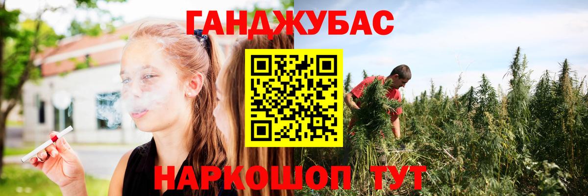 Канабис MAZAR Кудымкар